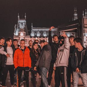 Dispar (feat. Barb & Andy)