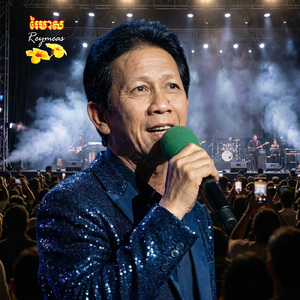 កុំមកស្នេហ៍អូន