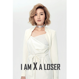 I Am X A Loser