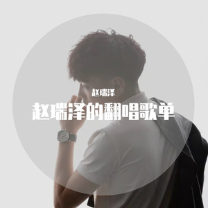 门没锁