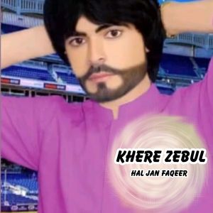 Khoash Torenus