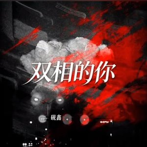 石臼米