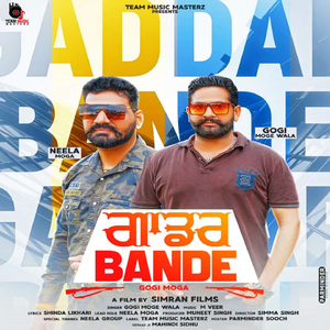 Gaadar Bande