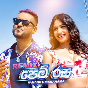 Pem Rasa (Remix)