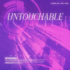 UNTOUCHABLE（Cover：itzy）