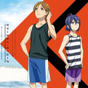 サマースカイ・モノローグ