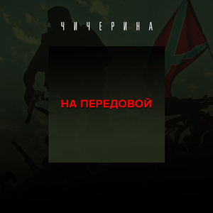 Pozhaluysta