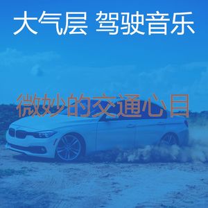 一尘不染通勤印象数