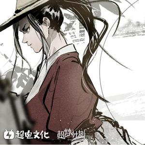 舌战江湖【戏腔少年x正太】（翻自 肥皂菌丨珉珉的猫咪丨）