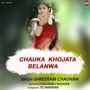 Chauka Khojata Belanwa