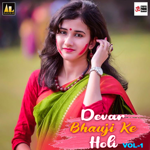 Jholiya Mein Rangwa