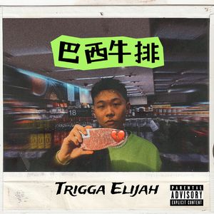 已删除