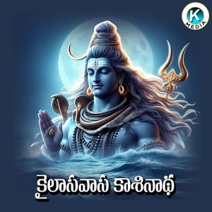 Khailsa Vasa Kashinatha