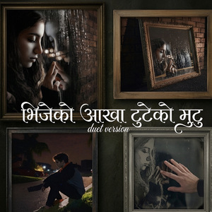 Bijeko aakha tuteko mutu (duet version)
