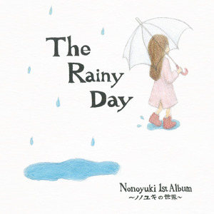 The Rainy Day