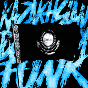 Kazakhstan Bom Bom Funk