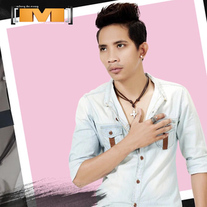 សុំខ្ចីបេះដូងសិន