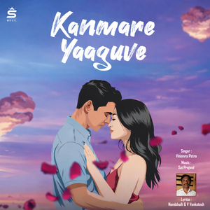 Kanmare Yaaguve