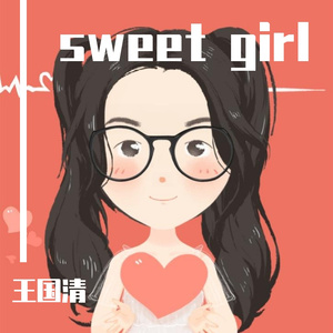 可爱女孩（Prod MoonVibe Beatz）