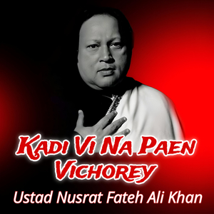 Is Jagah Piyar Karna Mana Hey