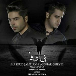 Bi Vafa (feat. Asghar Gheybi)