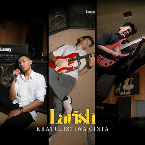 Khatulistiwa Cinta