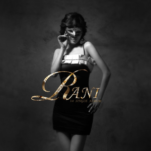 뿔났어 (Trot Version)