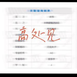 高处见(PROD BY YOUNG MARKIN*JOEL DEMORA)