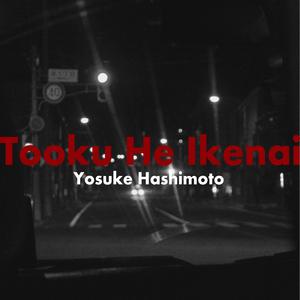 Tooku He Ikenai