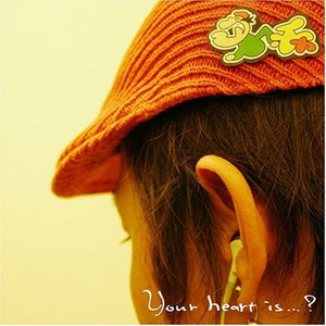 Stop n' listen feat satomi.