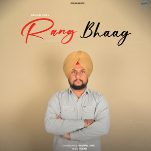 Rang Bhaag