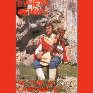 Čobanica sa Romanije