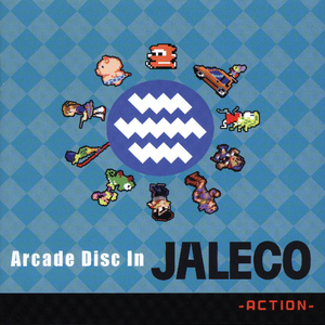 AREA 2 (洞窟の森), 6 [魔魁伝説]