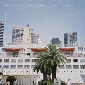 消愁 cover（翻自 毛不易）