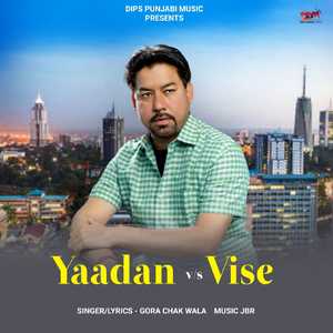Yaadan v/s Vise (Vise)