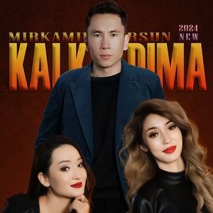 Kal Kal Dima
