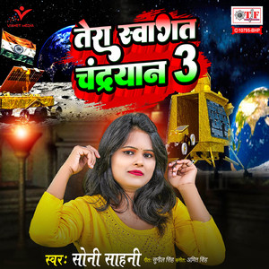 Tera Swagat Chandrayan-3