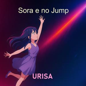 Sora e no Jump