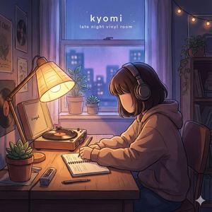 late night vinyl room