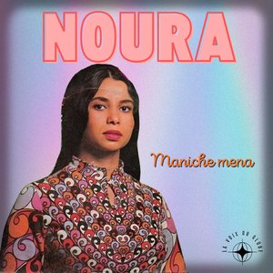 Rani m'hayer
