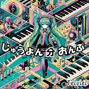 殷鑑不遠 温故知新