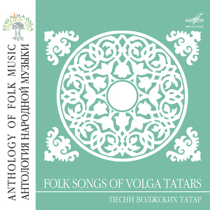 Һаваларда йолдыз (Звёзды в небесах)