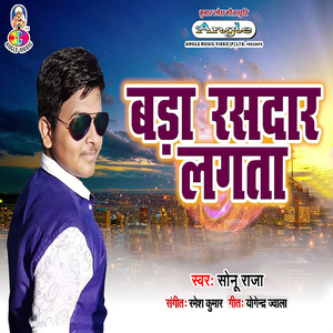 Dewra Ba Nikamma Nahi Benawa Dolawata