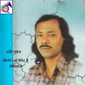 নারী পুরুষ Pt,1