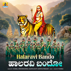 Halaravi Bando