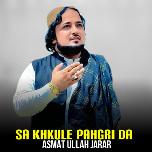 Sa Khkule Pahgri Da