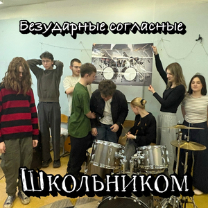 Вдохновение