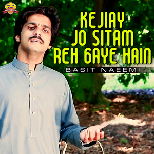 Main Thal Mehndi Da Chai Khari Aan