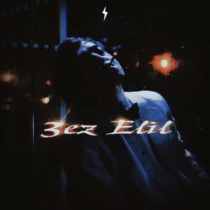 3ez elil (feat. Agz)