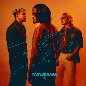 ไม่เป็นไรถ้าเธอจะร้องไห้